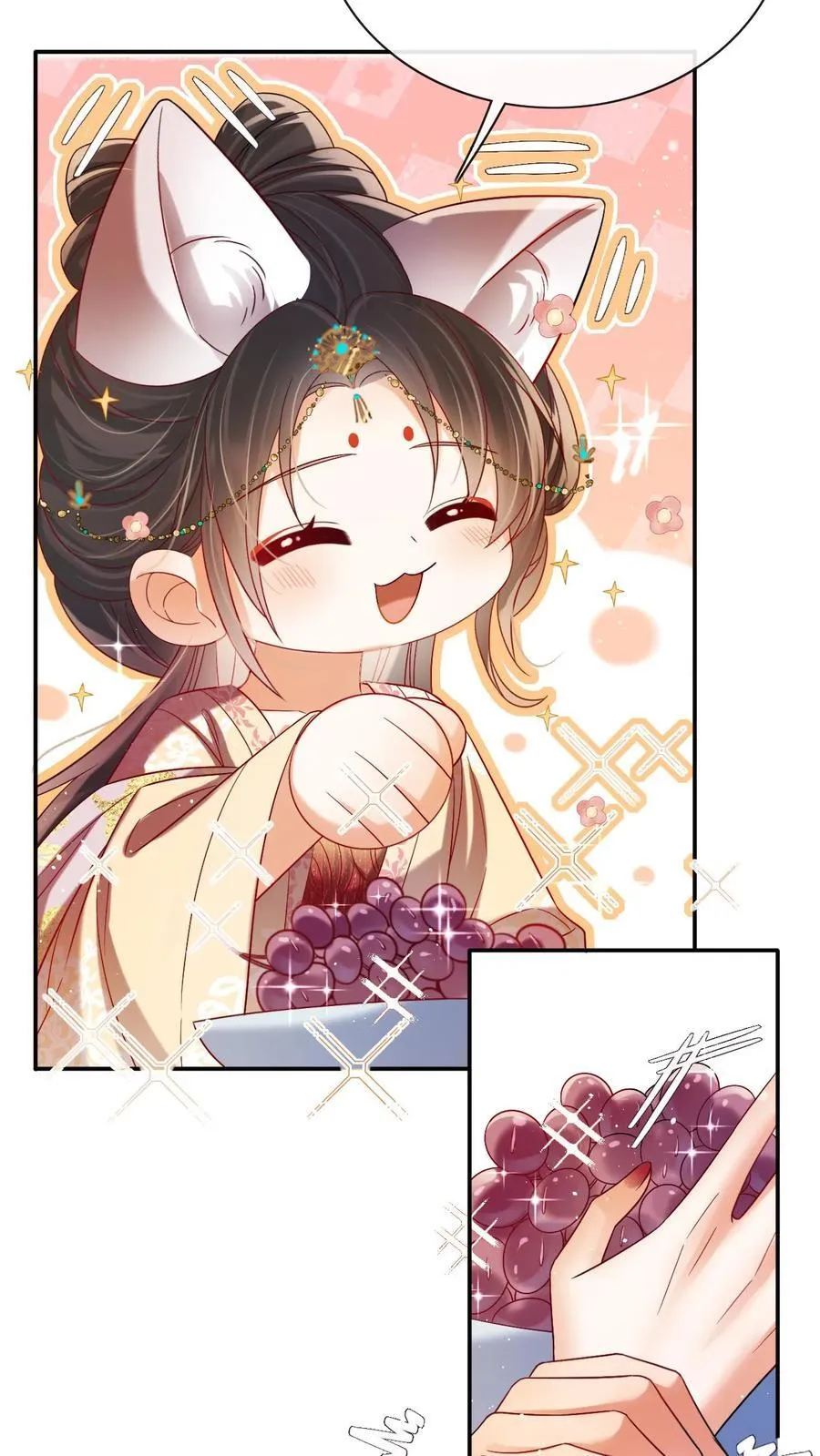 第286话 禁止吃冰13