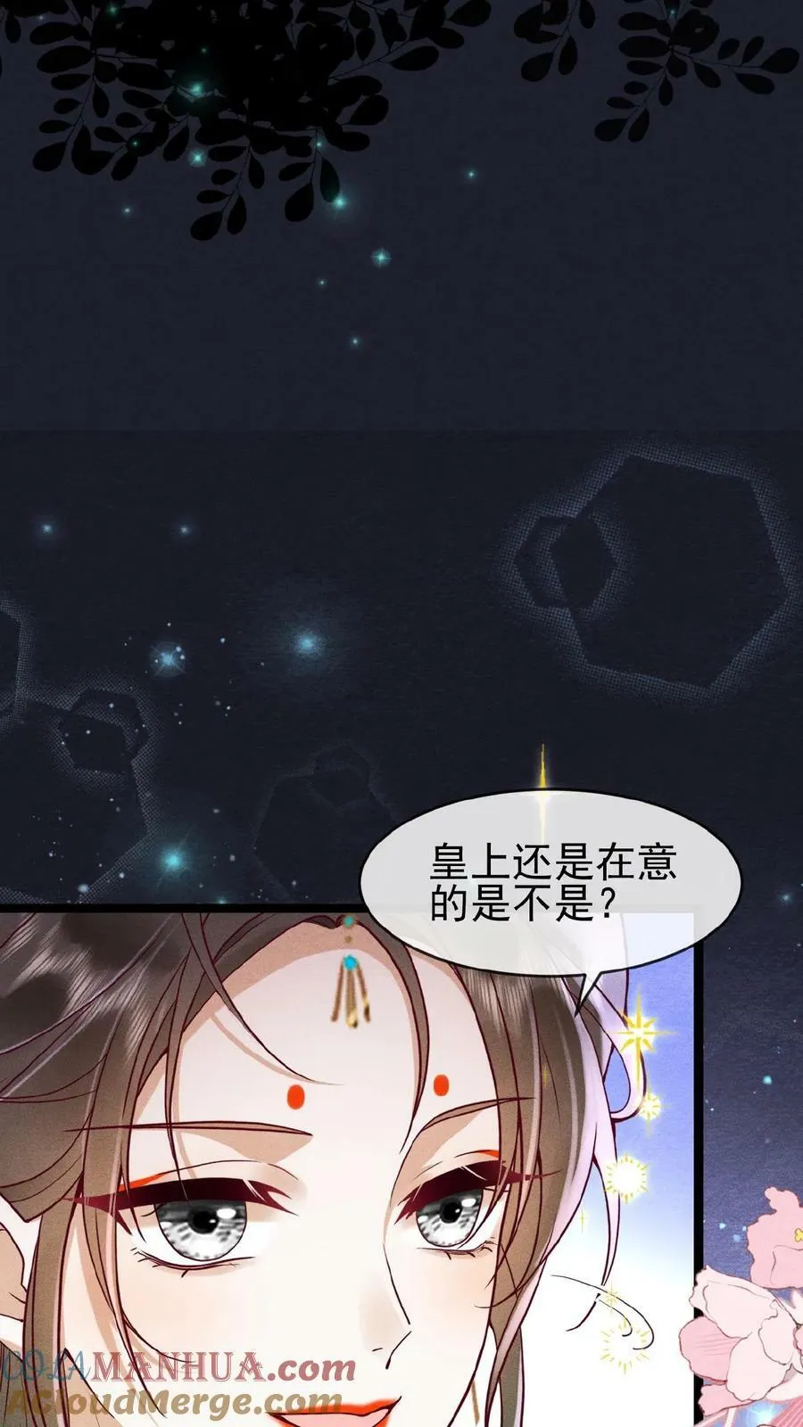 第139话 故意拿捏20