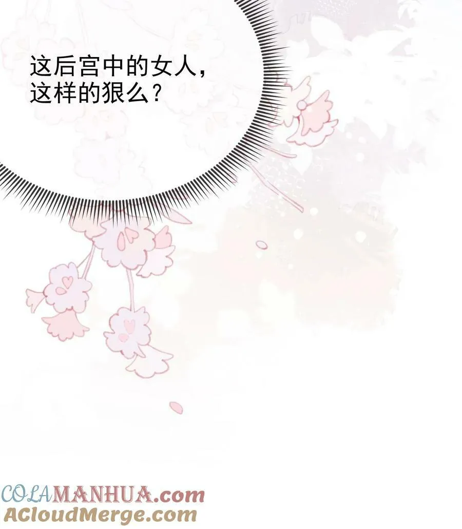 第161话 毫无愧疚之意22