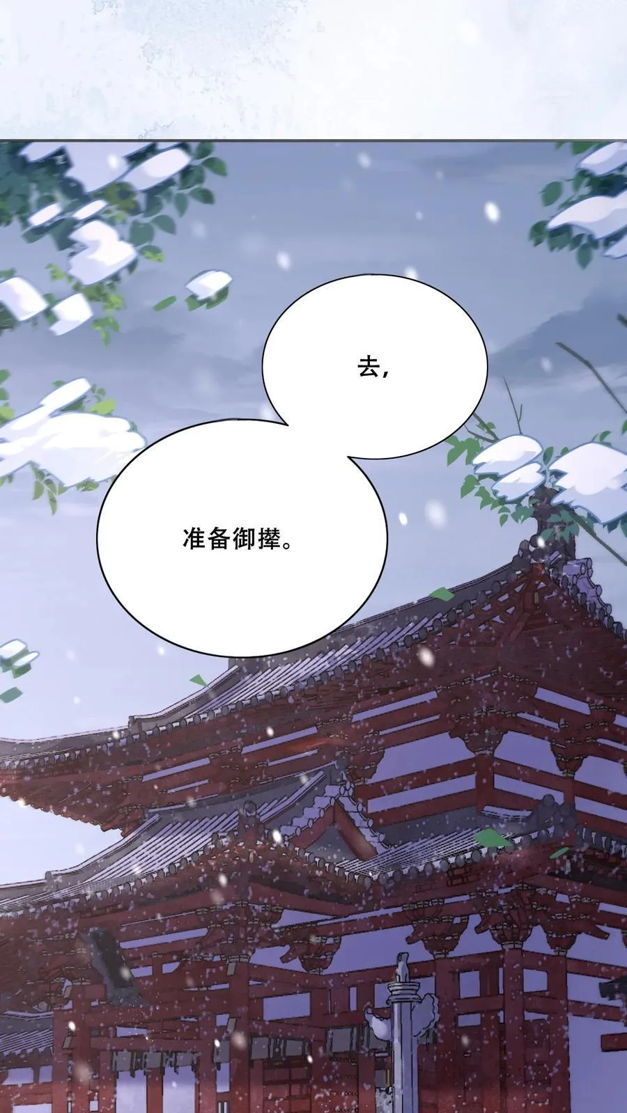 第264话 总有种等死的感觉13