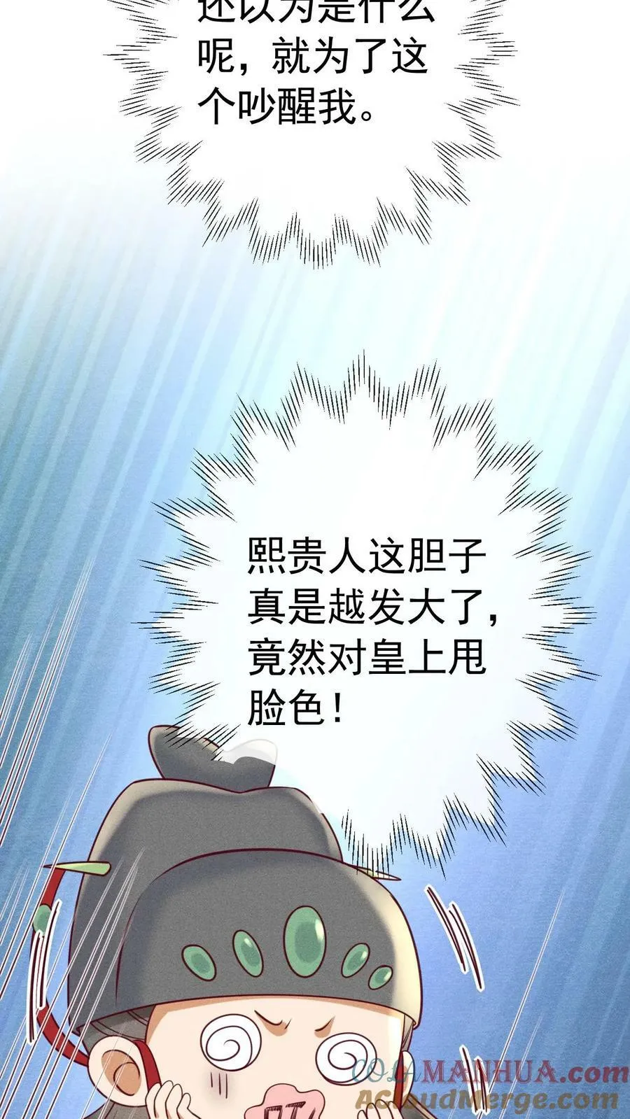 第167话 这是什么渣男语录20