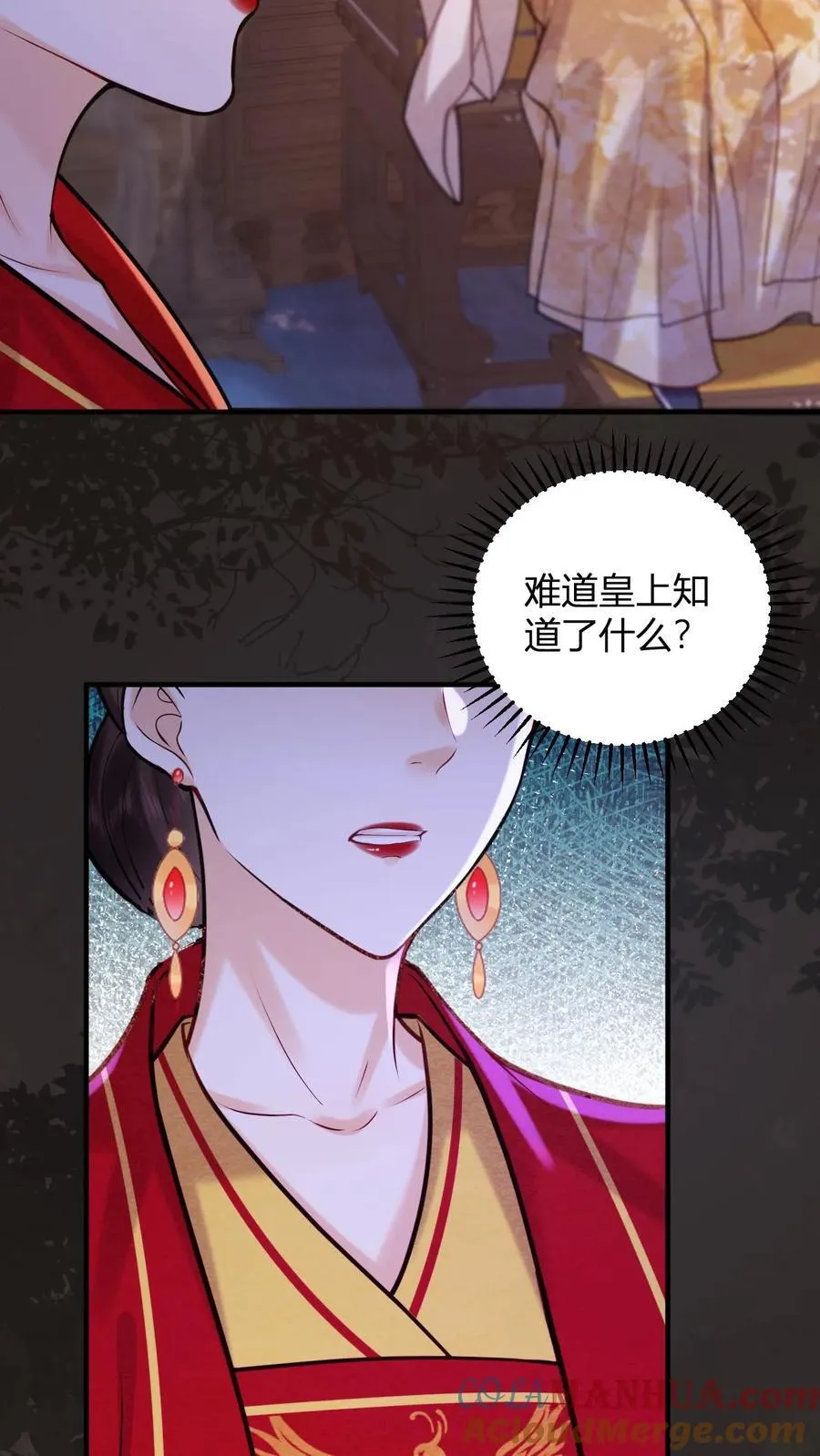 第248话 一出好戏4