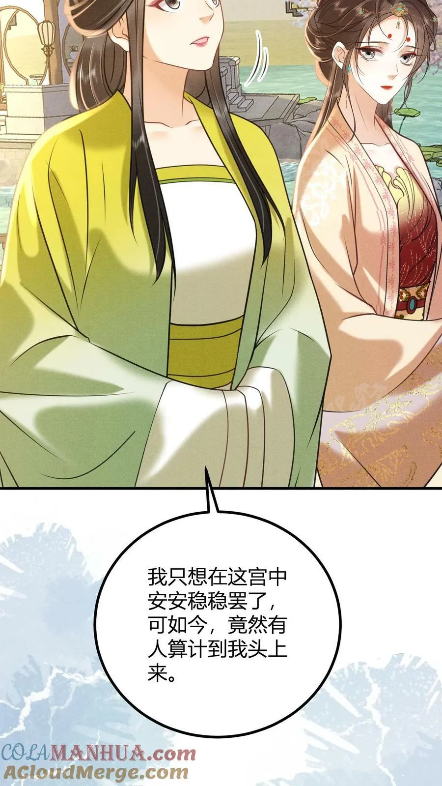 第163话 突然喜当妈6