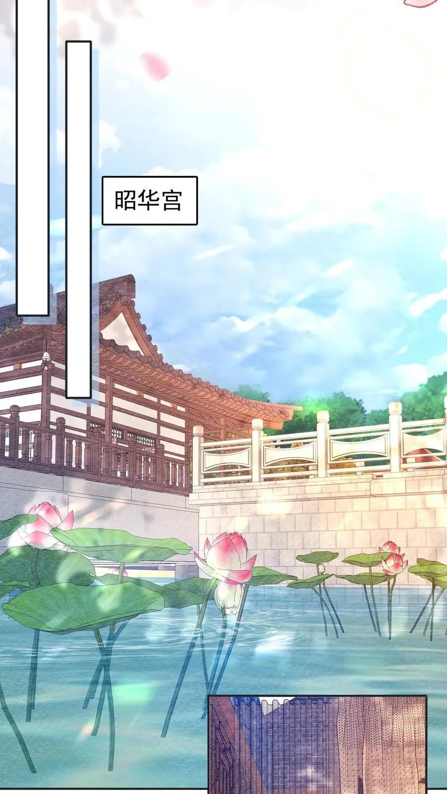 第215话 亲自抱上榻5