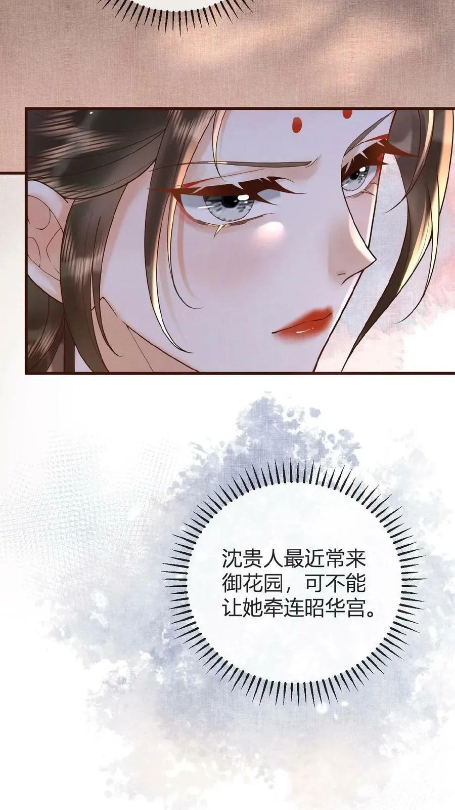 第62话 记得关宫门34