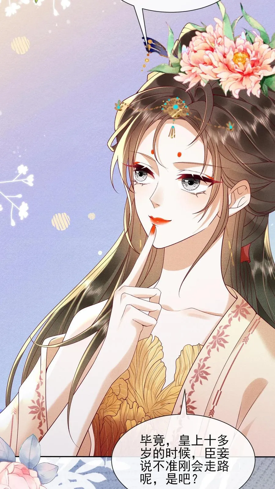 第234话 什么叫闹？5