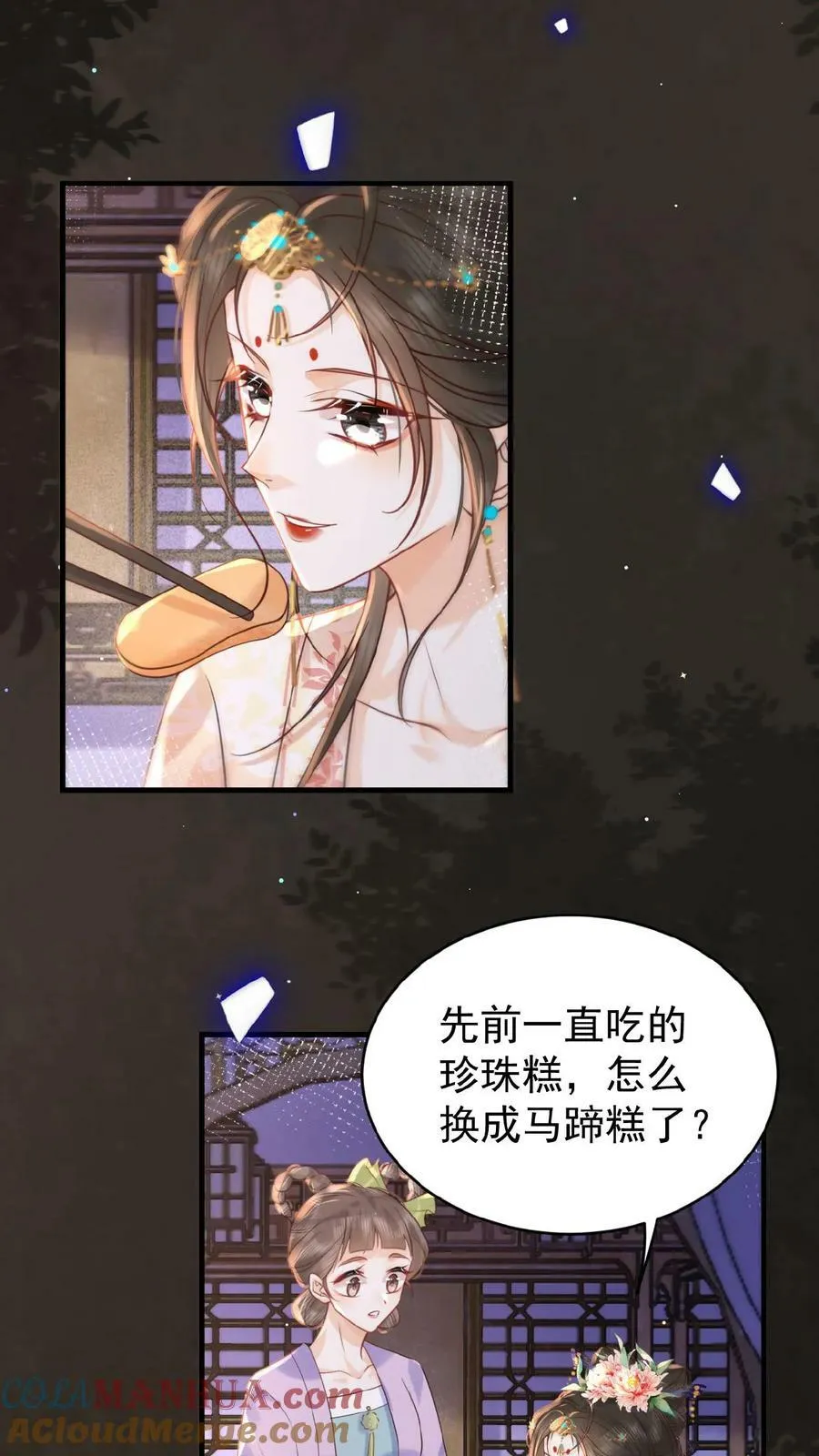 第115话 皇上心里有贵人~14