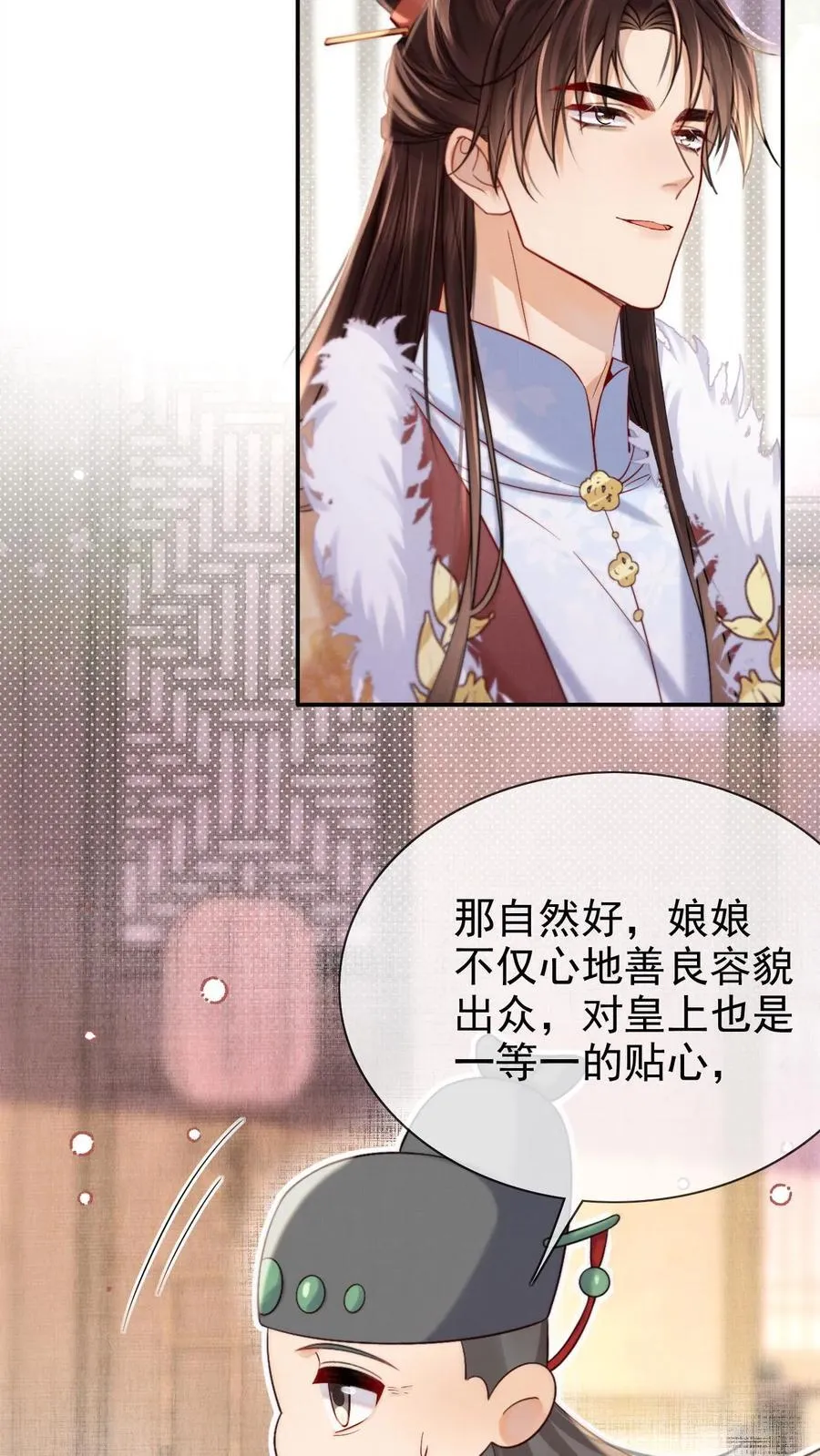 第285话 她值得最好的13