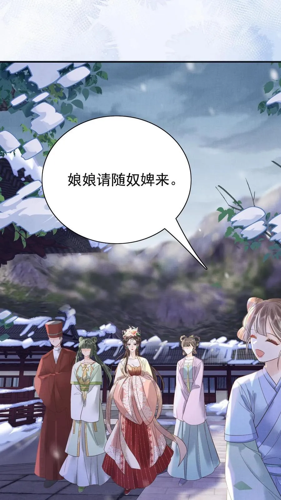 第257话 去见弟弟5
