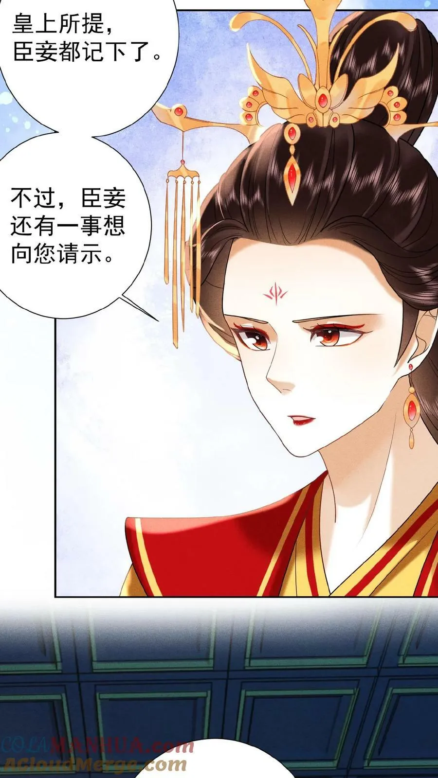 第132话 棋歪一步12