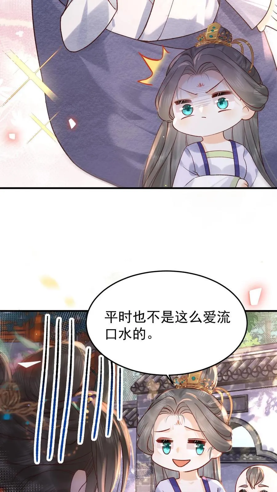 第233话 这孩子也是极其聪慧的···7
