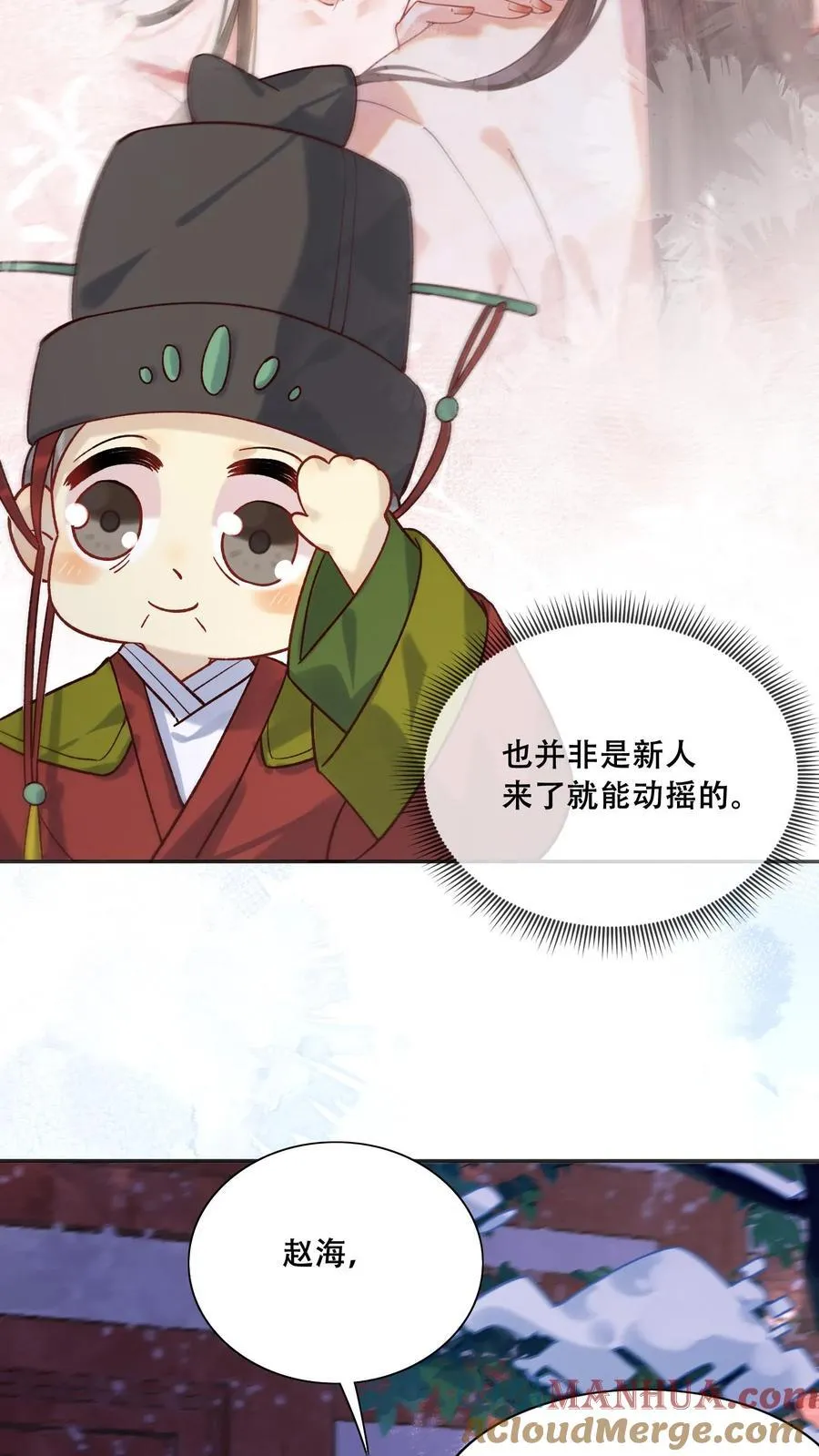 第264话 总有种等死的感觉10