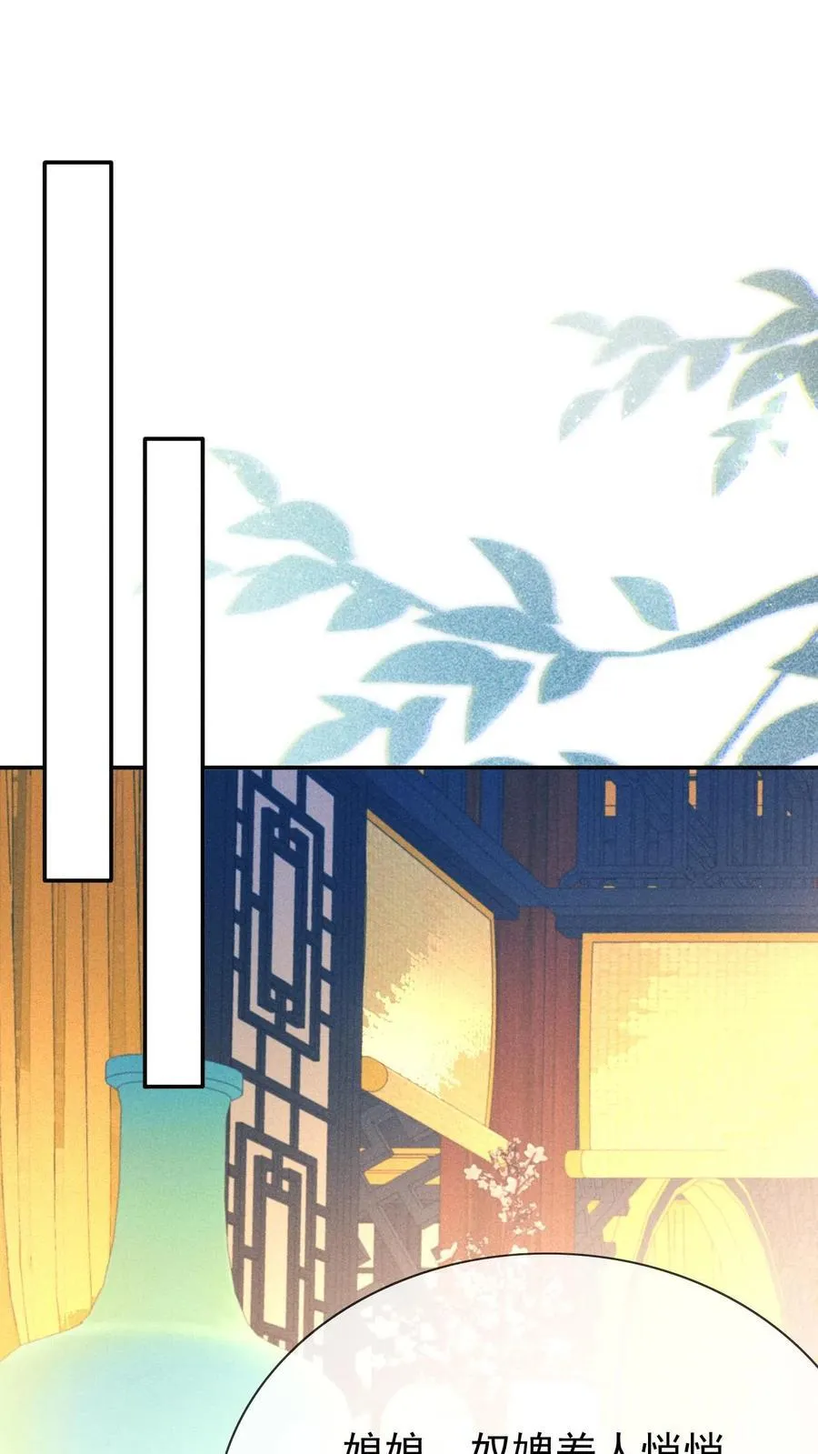 第244话 回宫啦1