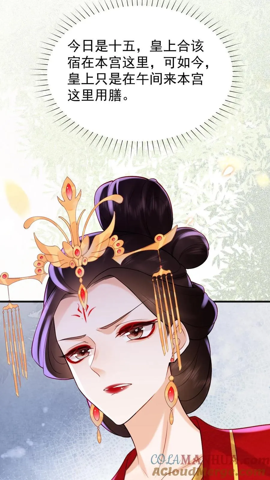 第202话 升位份18