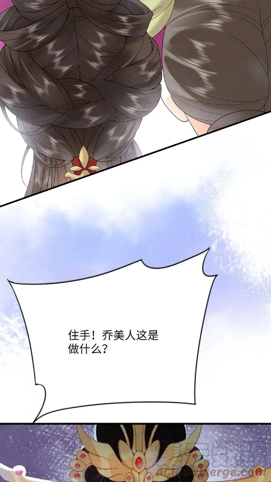 第55话 “英雄救美”12
