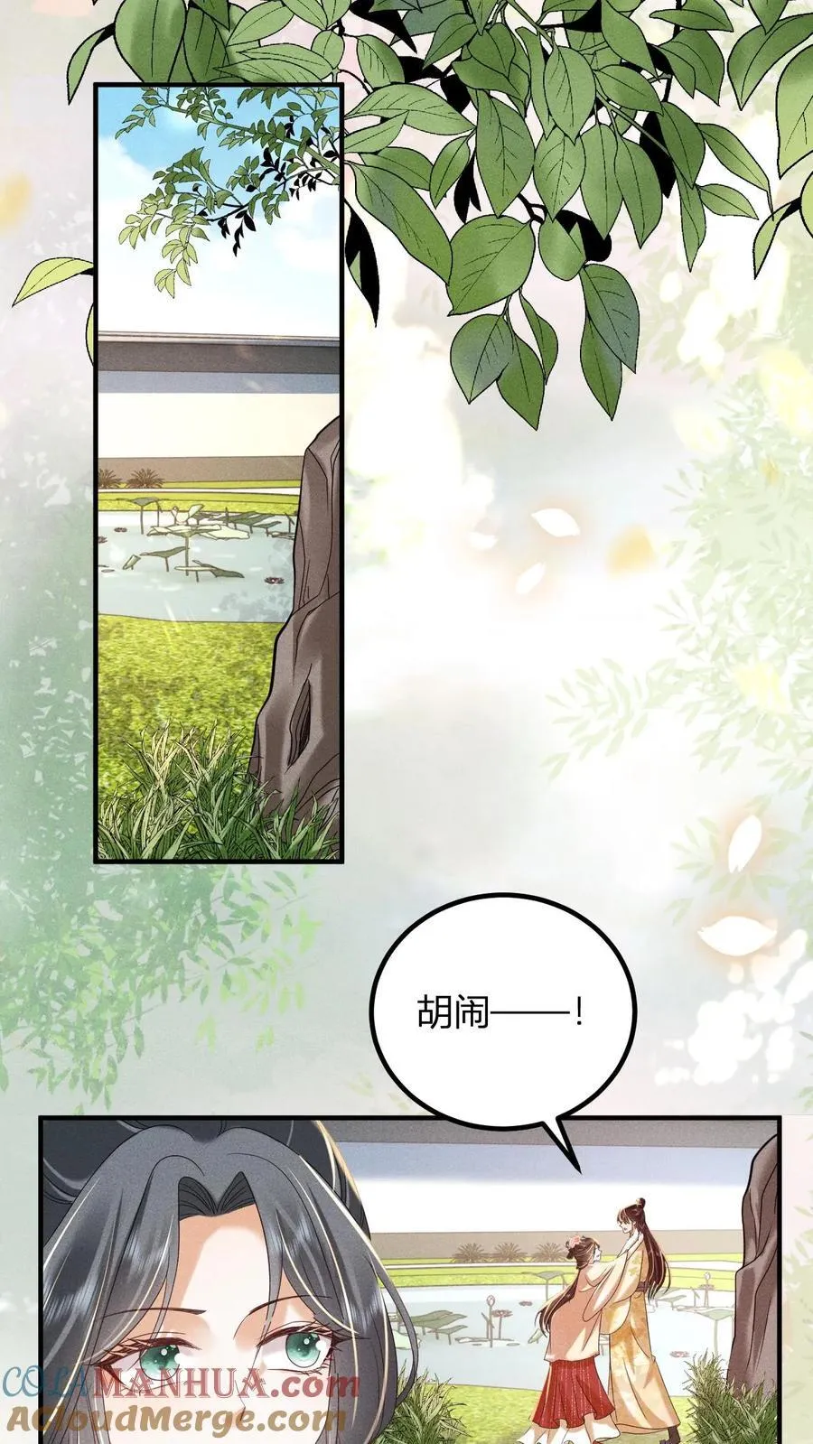 第211话 宫里的招数也是老一套26