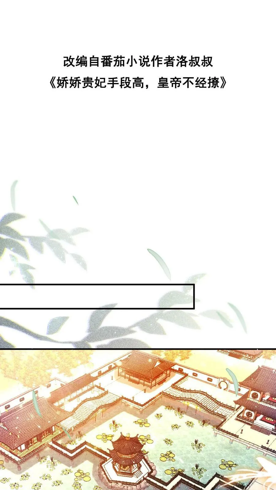 第134话 不能示弱29