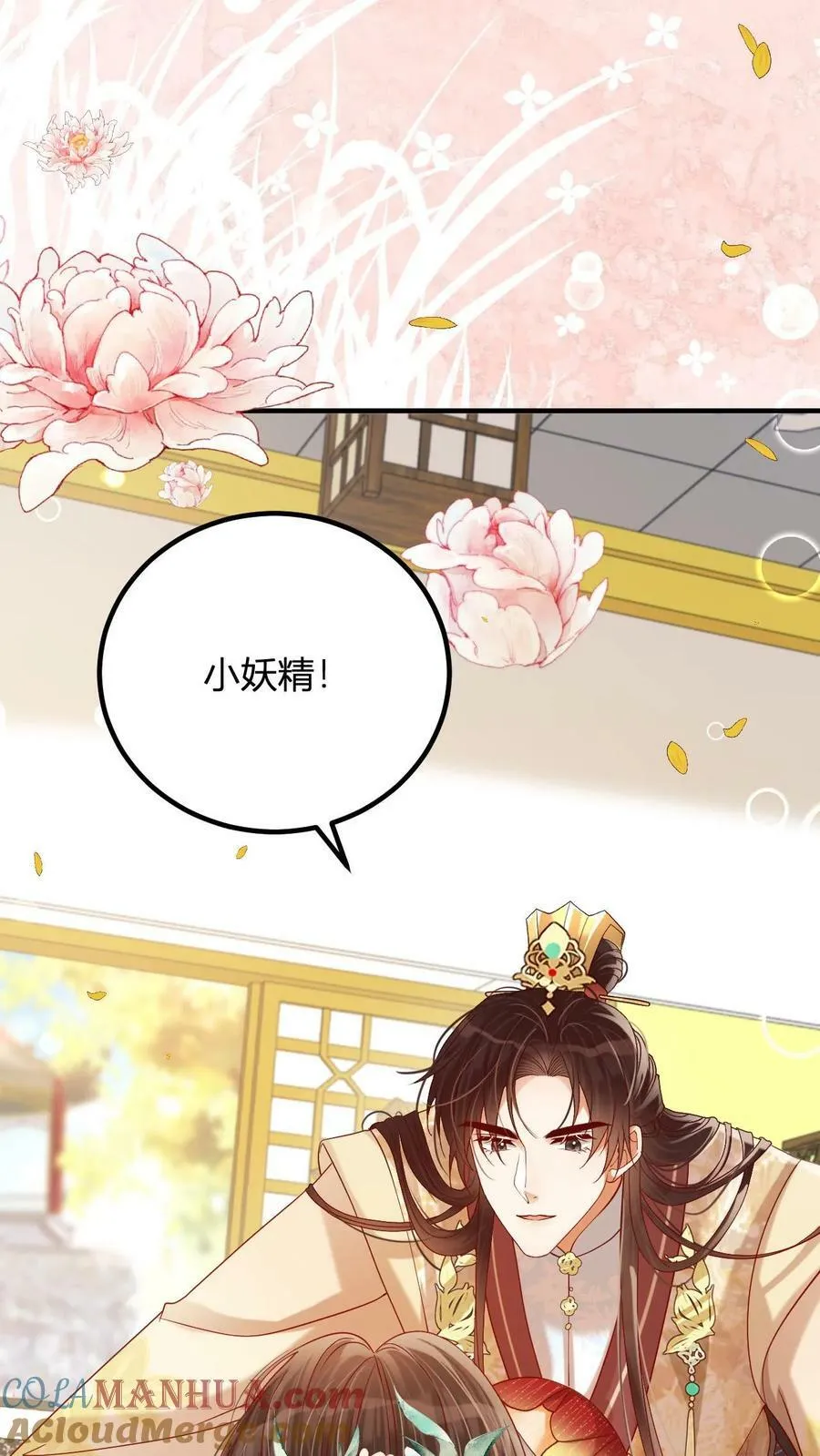 第172话 鞋袜都脱了还问臣妾22