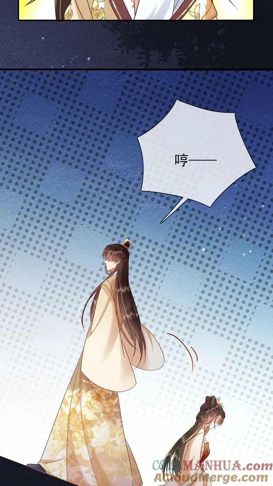 第191话 皇上居然虐待贵人！！6