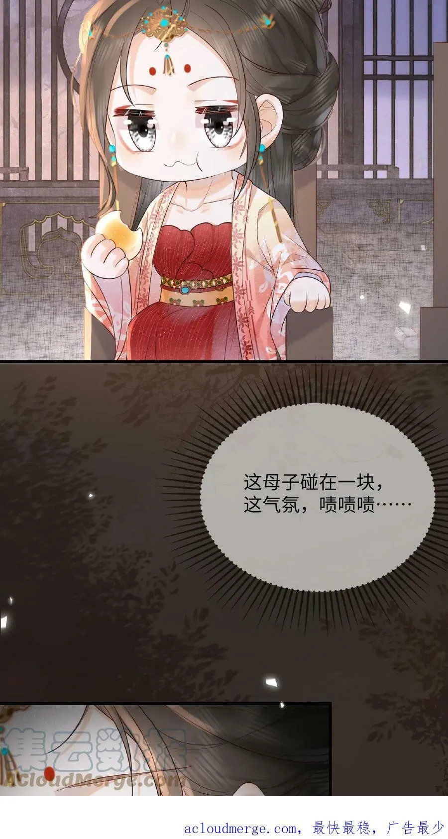 第67话 想家了40