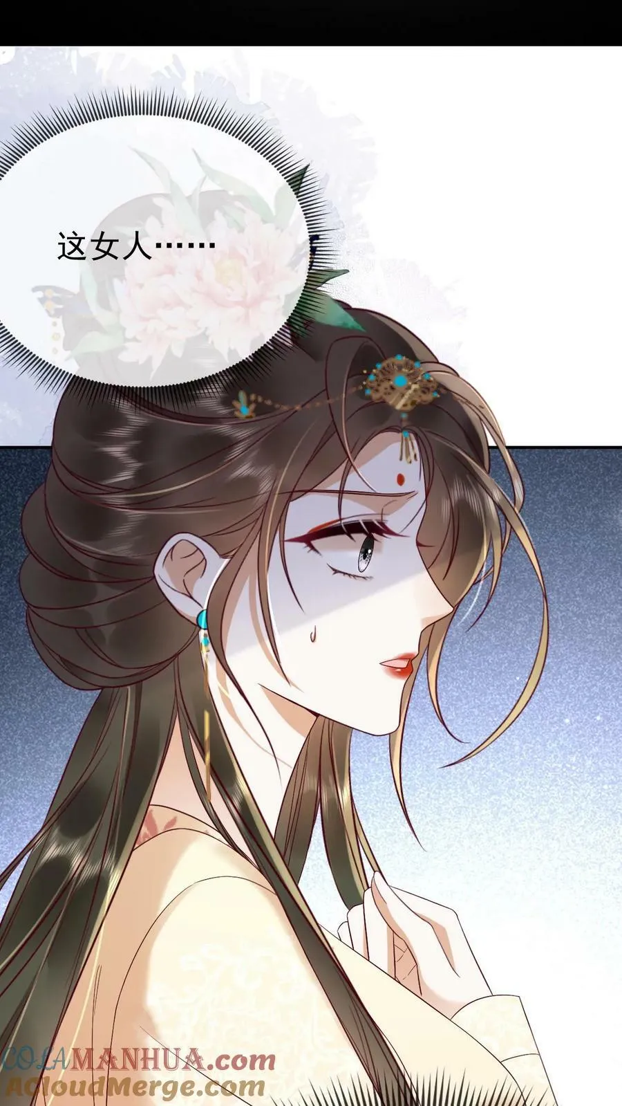 第161话 毫无愧疚之意20