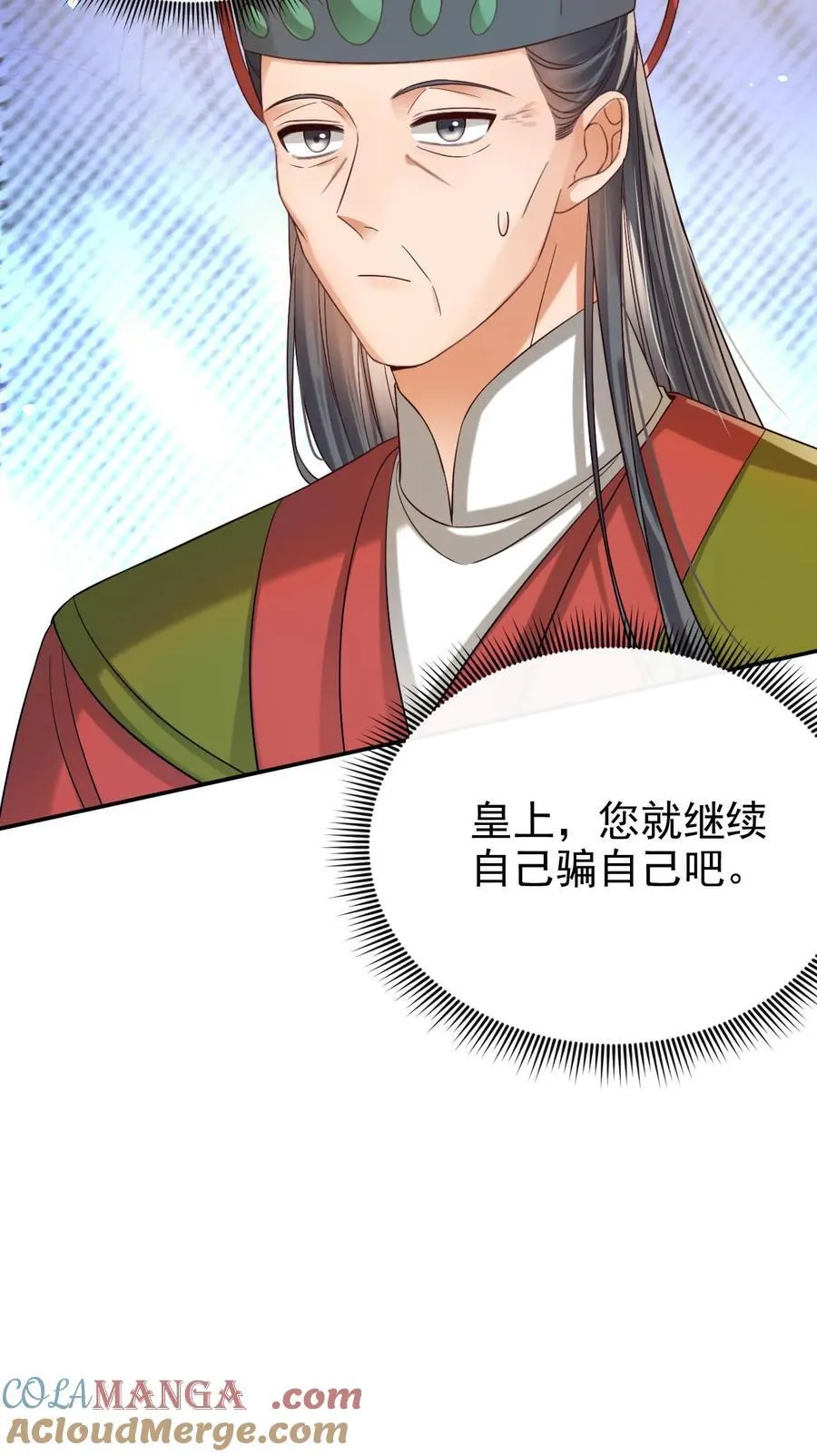 第305话 “可怜巴巴”的熙妃26