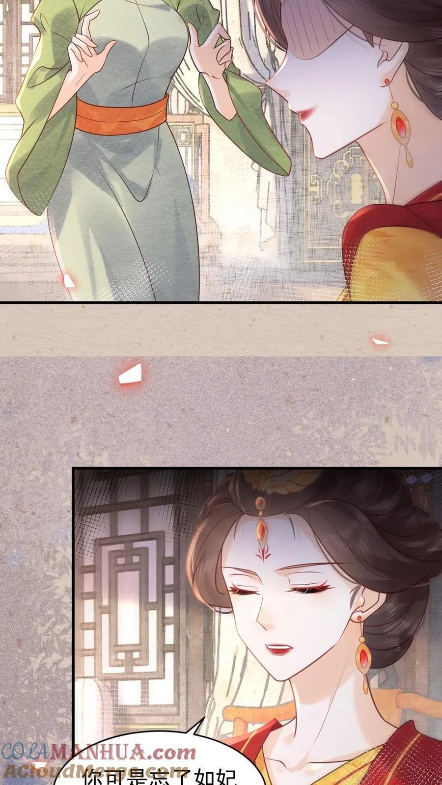 第232话 早晚是个祸害10