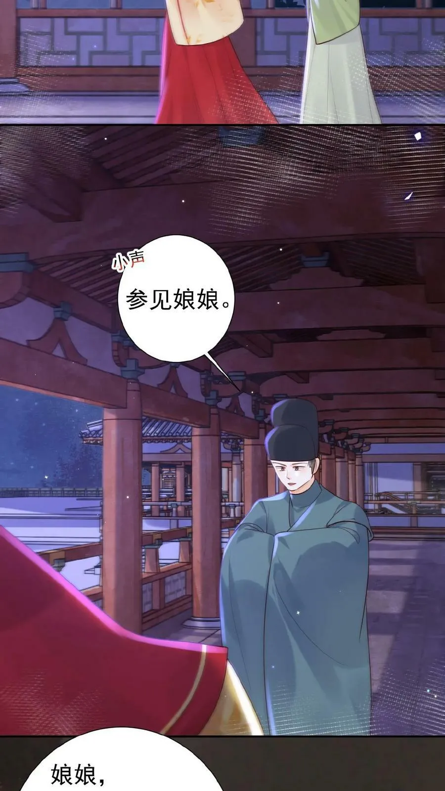 第104话 投名状3