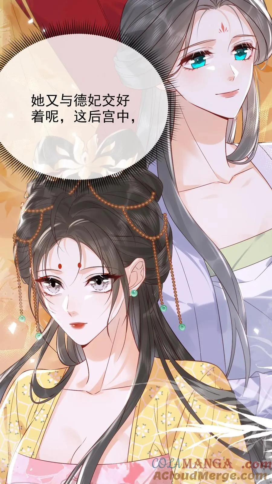 第302话 自己撤了绿头牌10