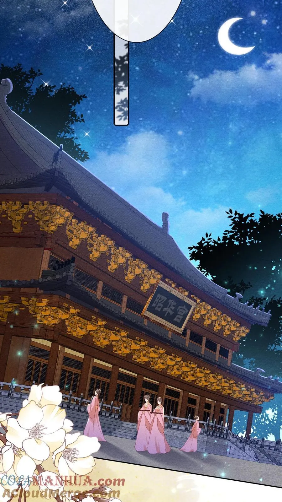 第224话 想家了2