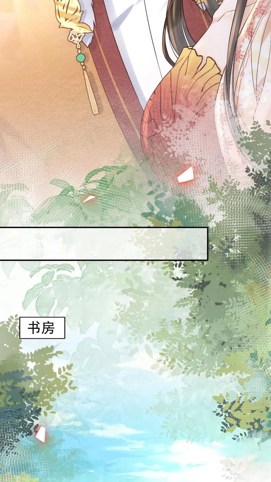 第230话 想跟皇上多待一会儿~17