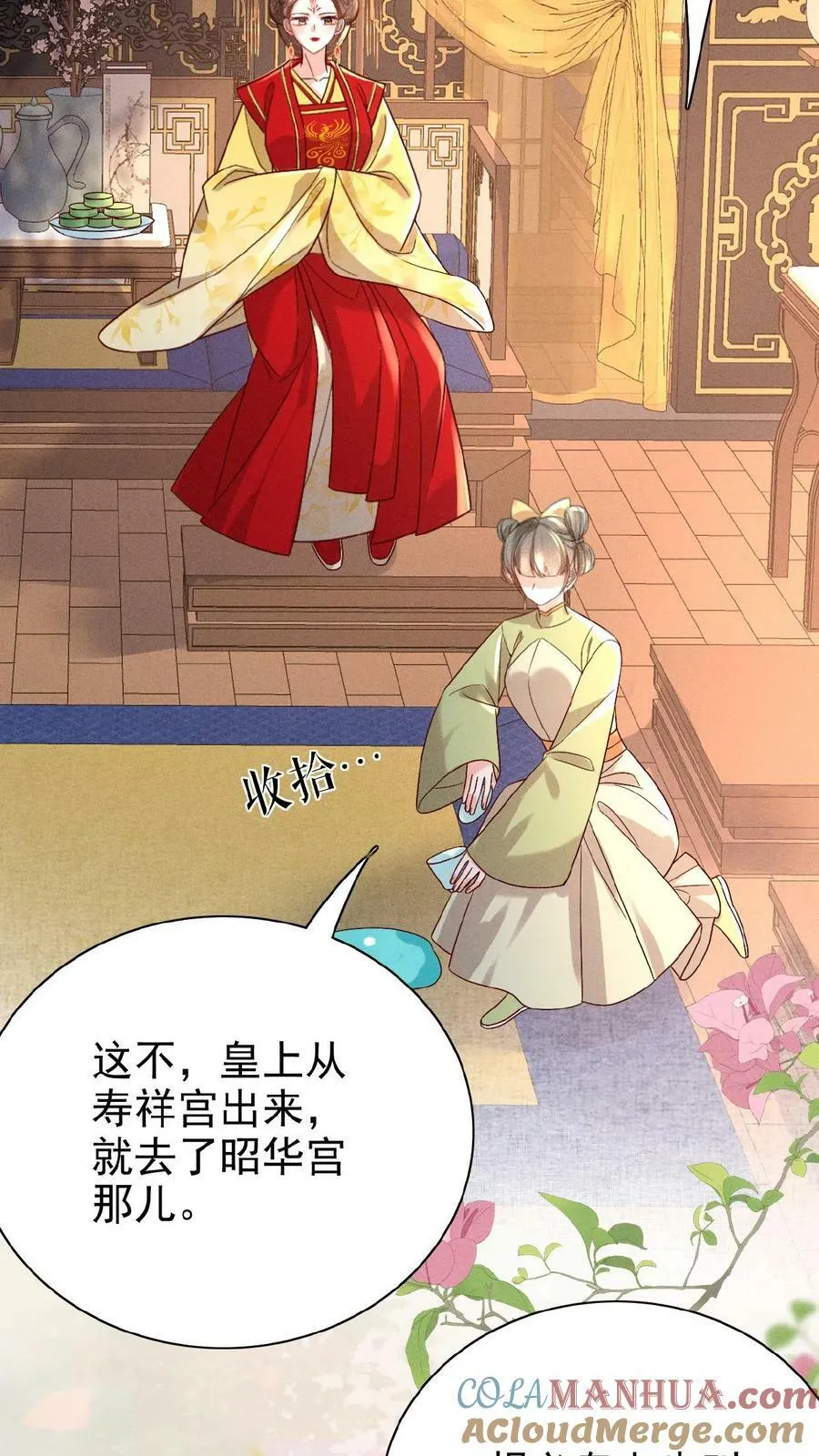 第120话 她心里也有朕12
