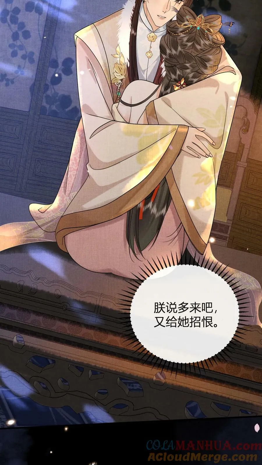 第171话 拿出来瞧瞧6