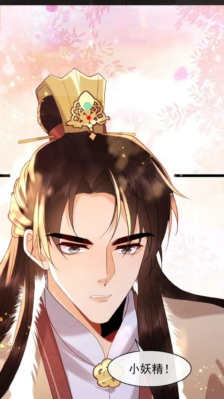 第109话 妖妃沈小卿15