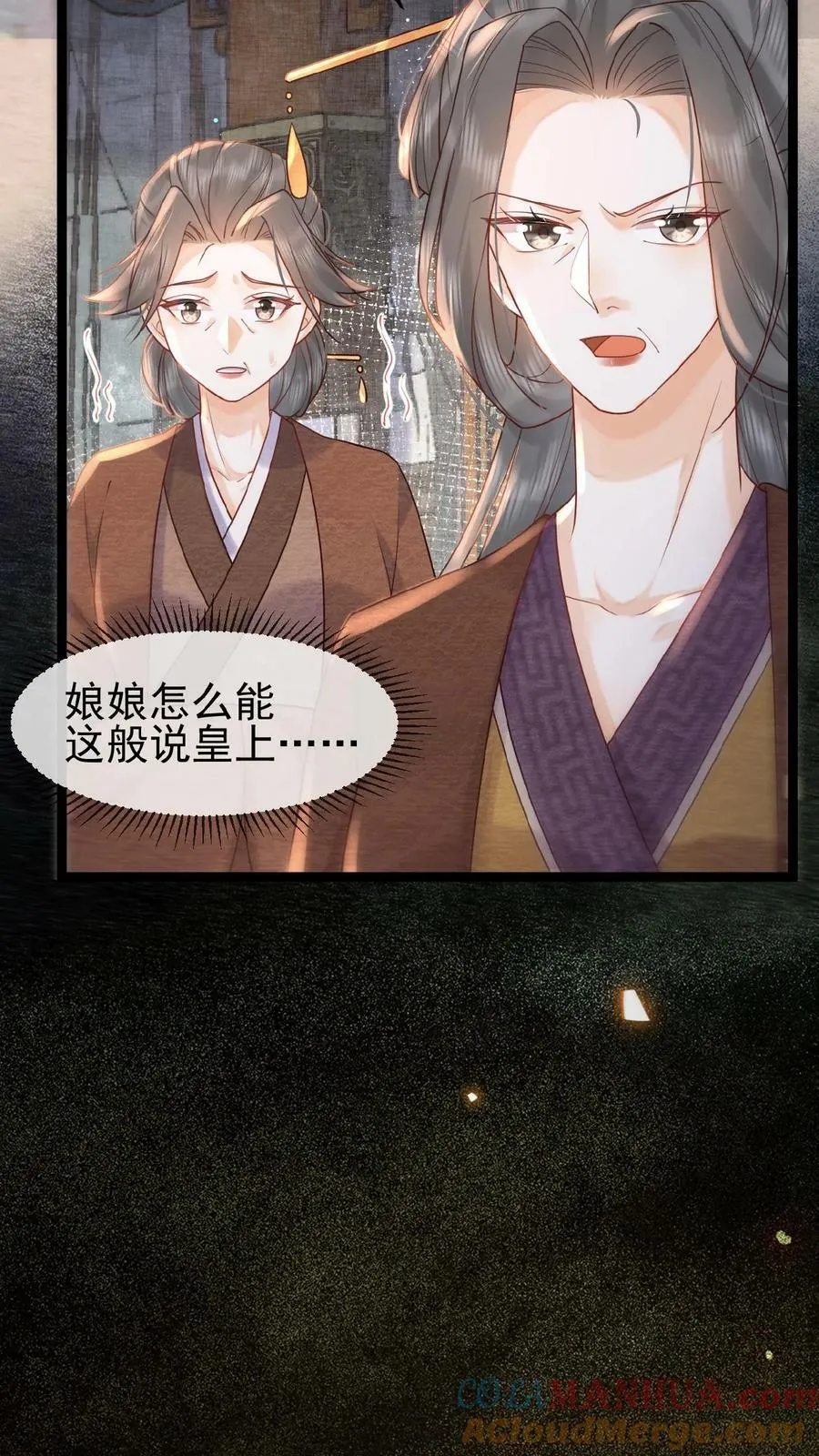 第97话 母、慈、子、孝22