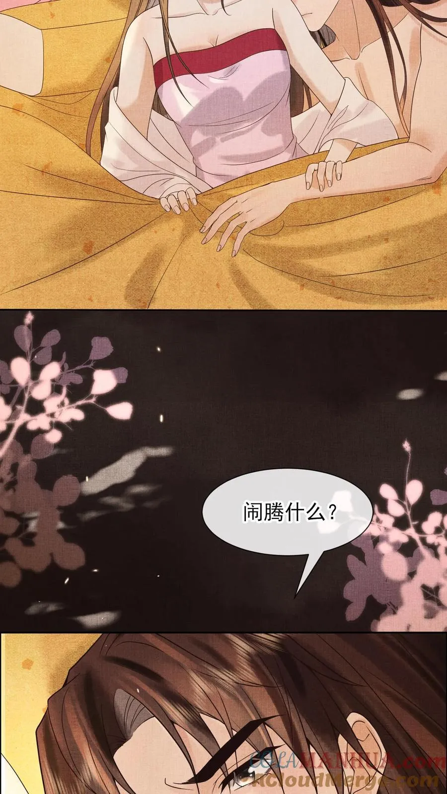 第226话 小妖精~18