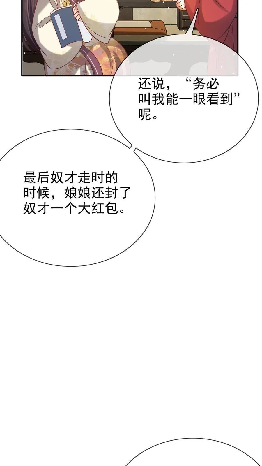 第279话 送画27