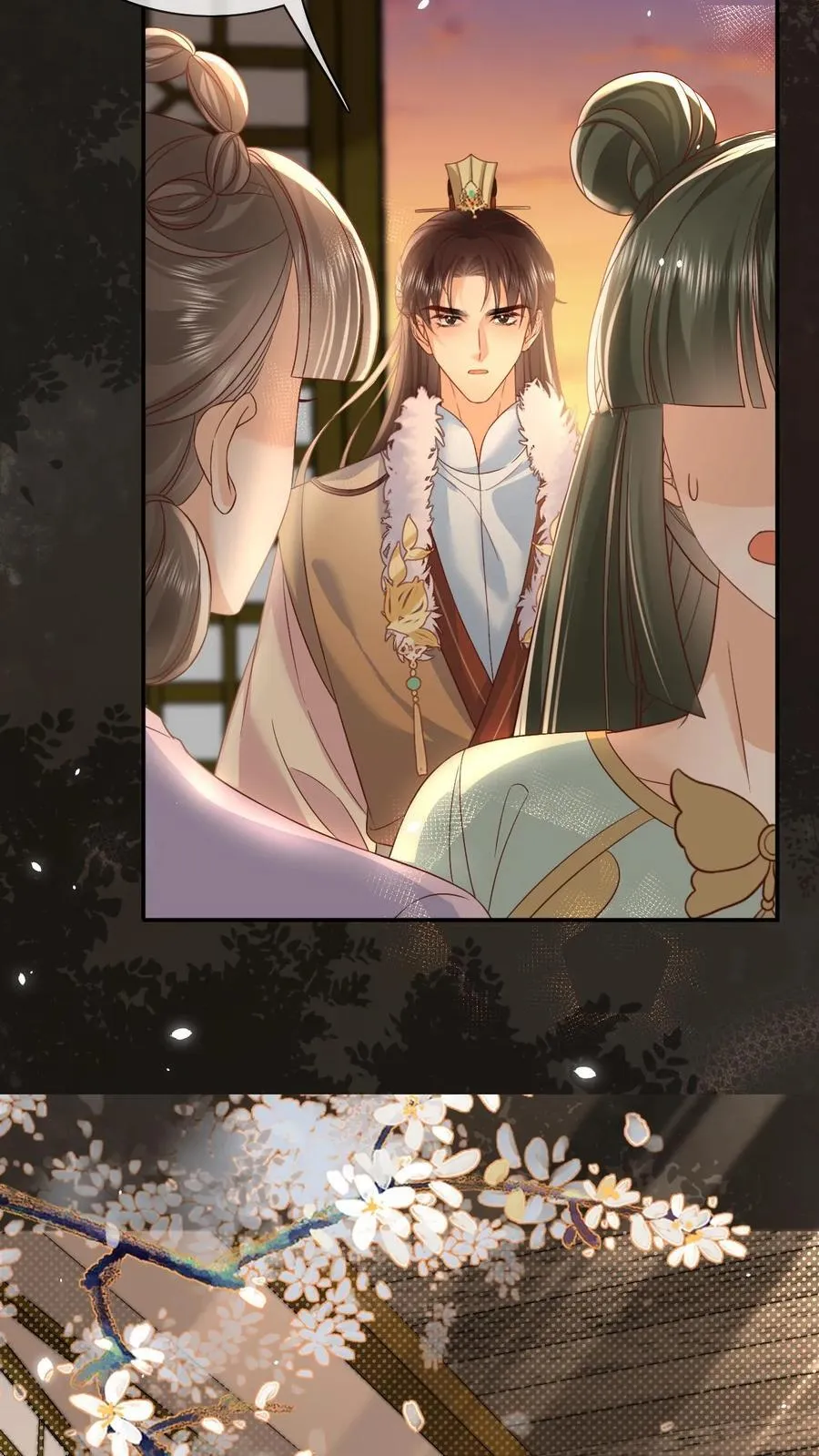 第301话 是宠妃呢7