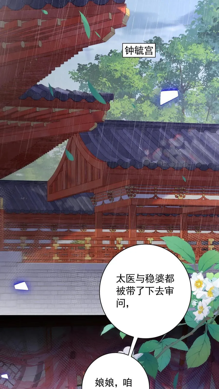 第249话 没有下回13