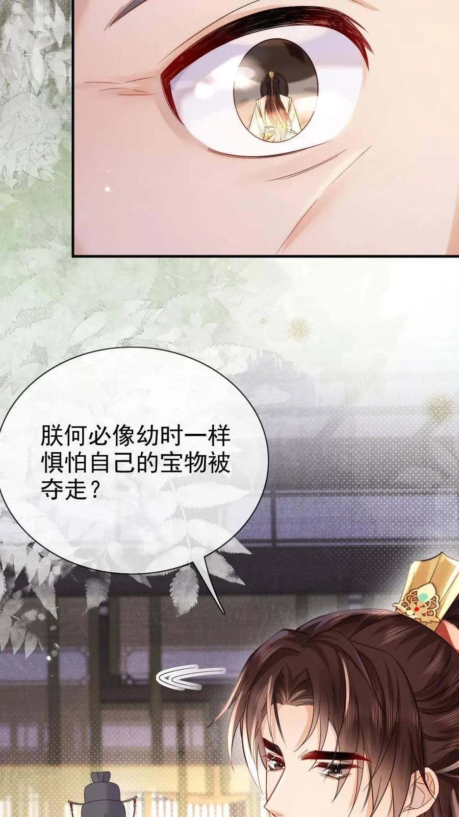 第285话 她值得最好的19
