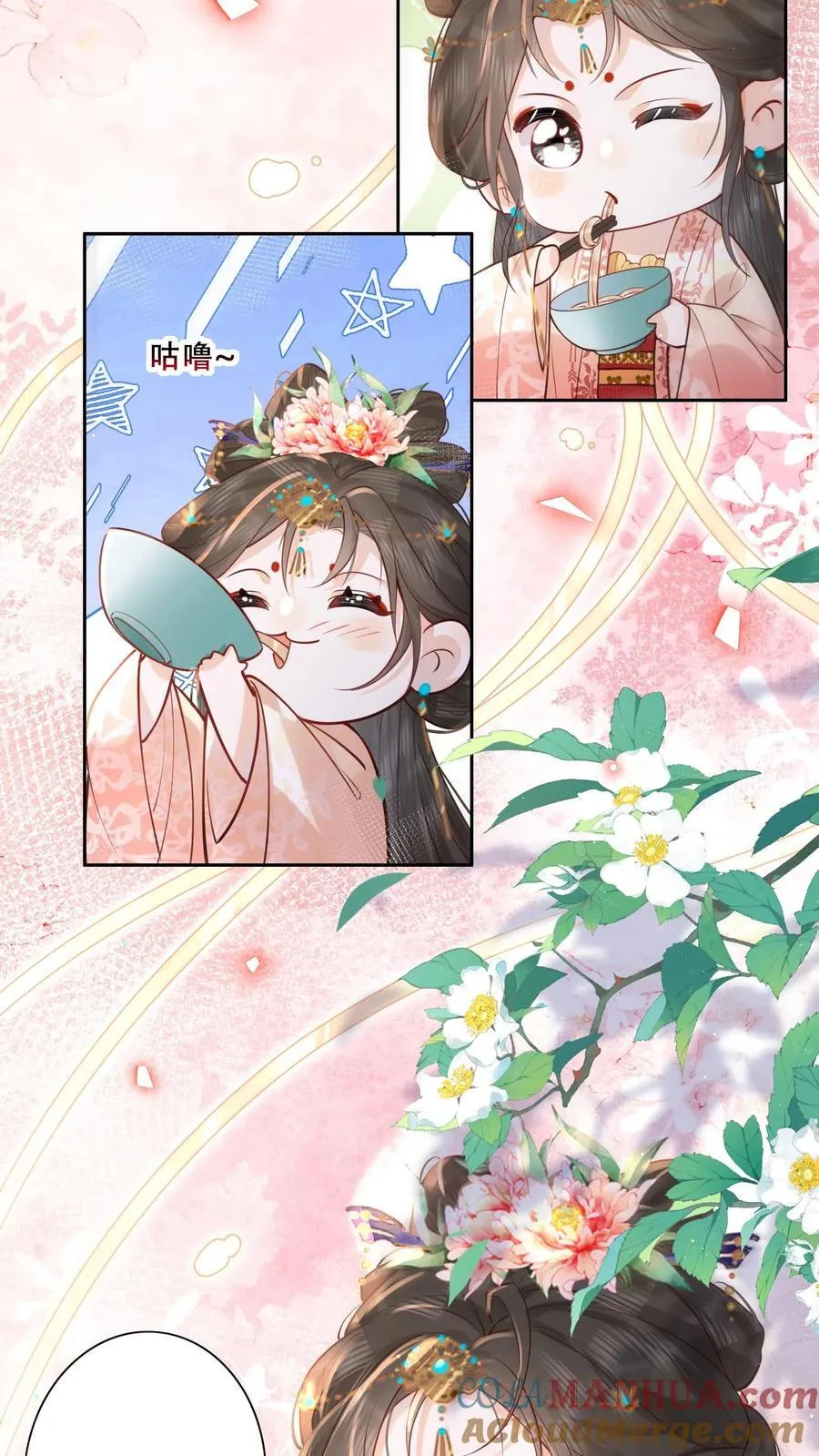 第223话 长寿面8