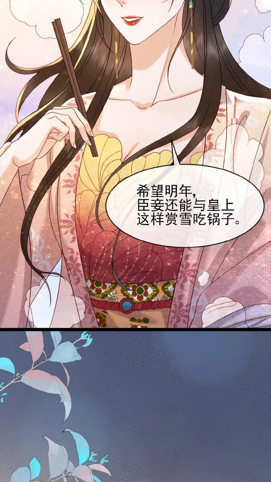 第126话 情趣5