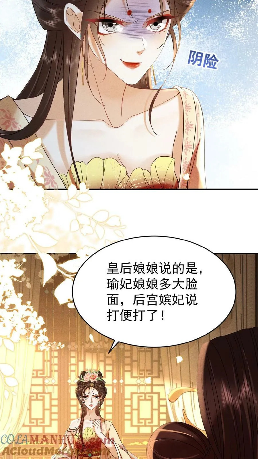 第155话 表演时间2