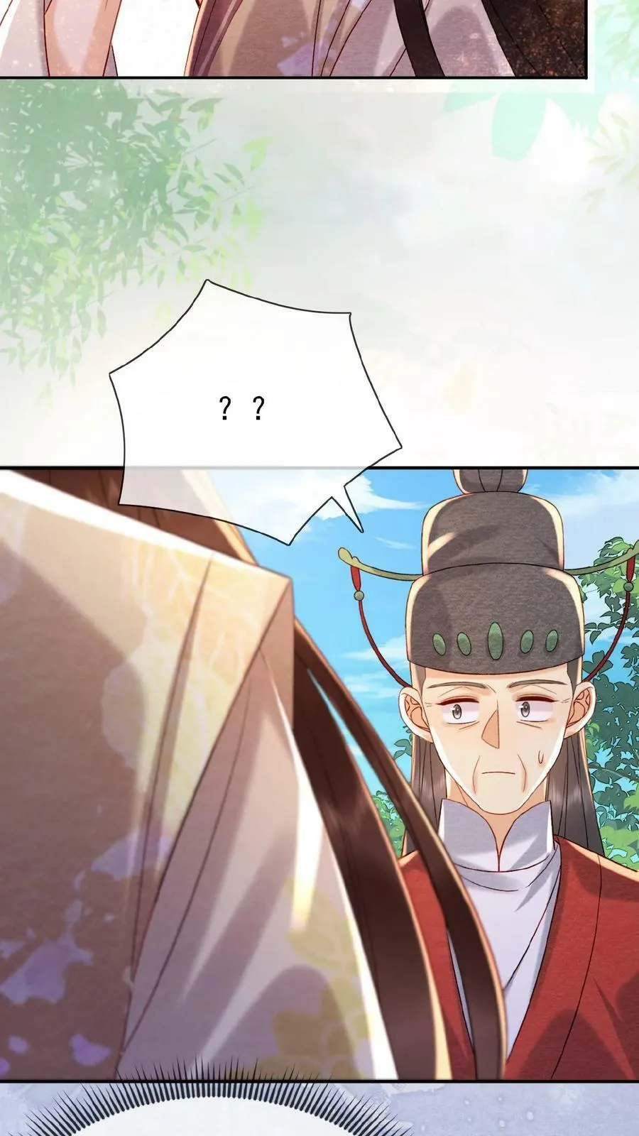 第149话 金瓜子先留着23