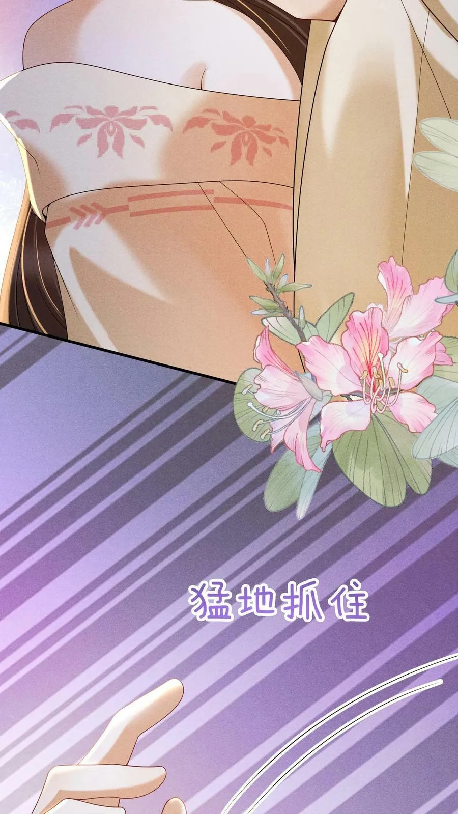 第190话 恭送皇上5