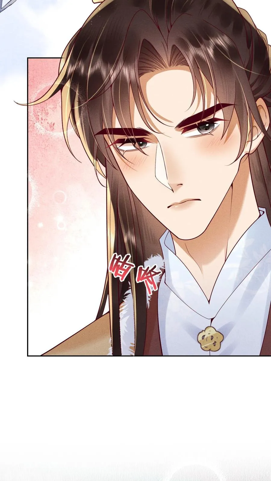 第234话 什么叫闹？17
