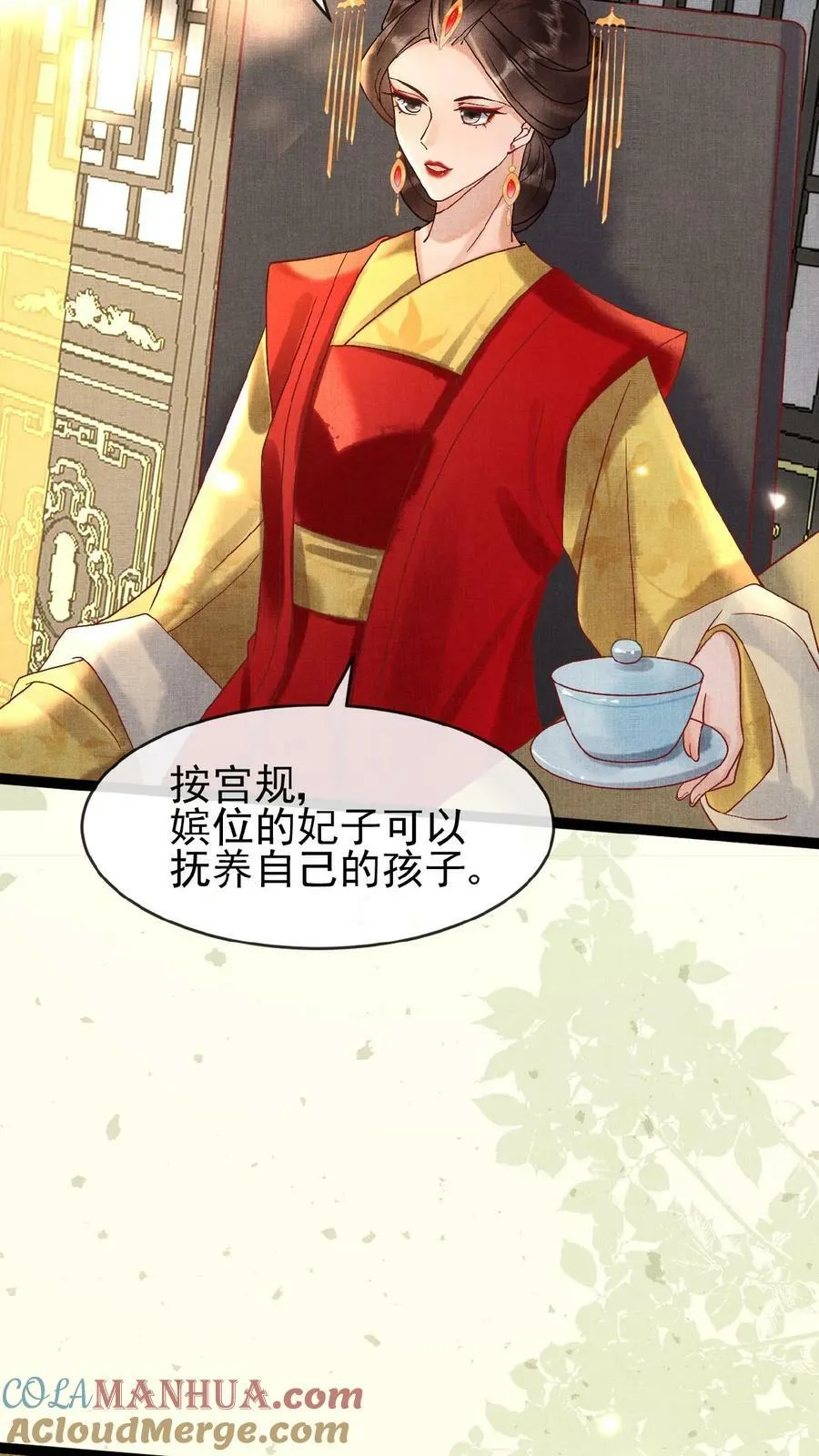 第89话 逼迫22