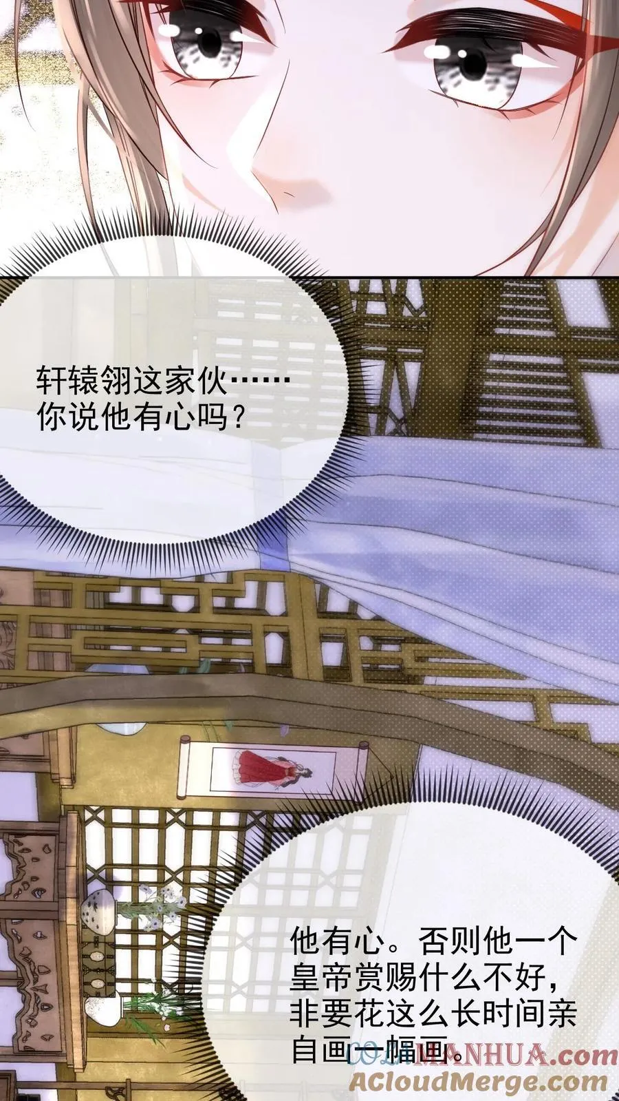 第280话 心中有愧10