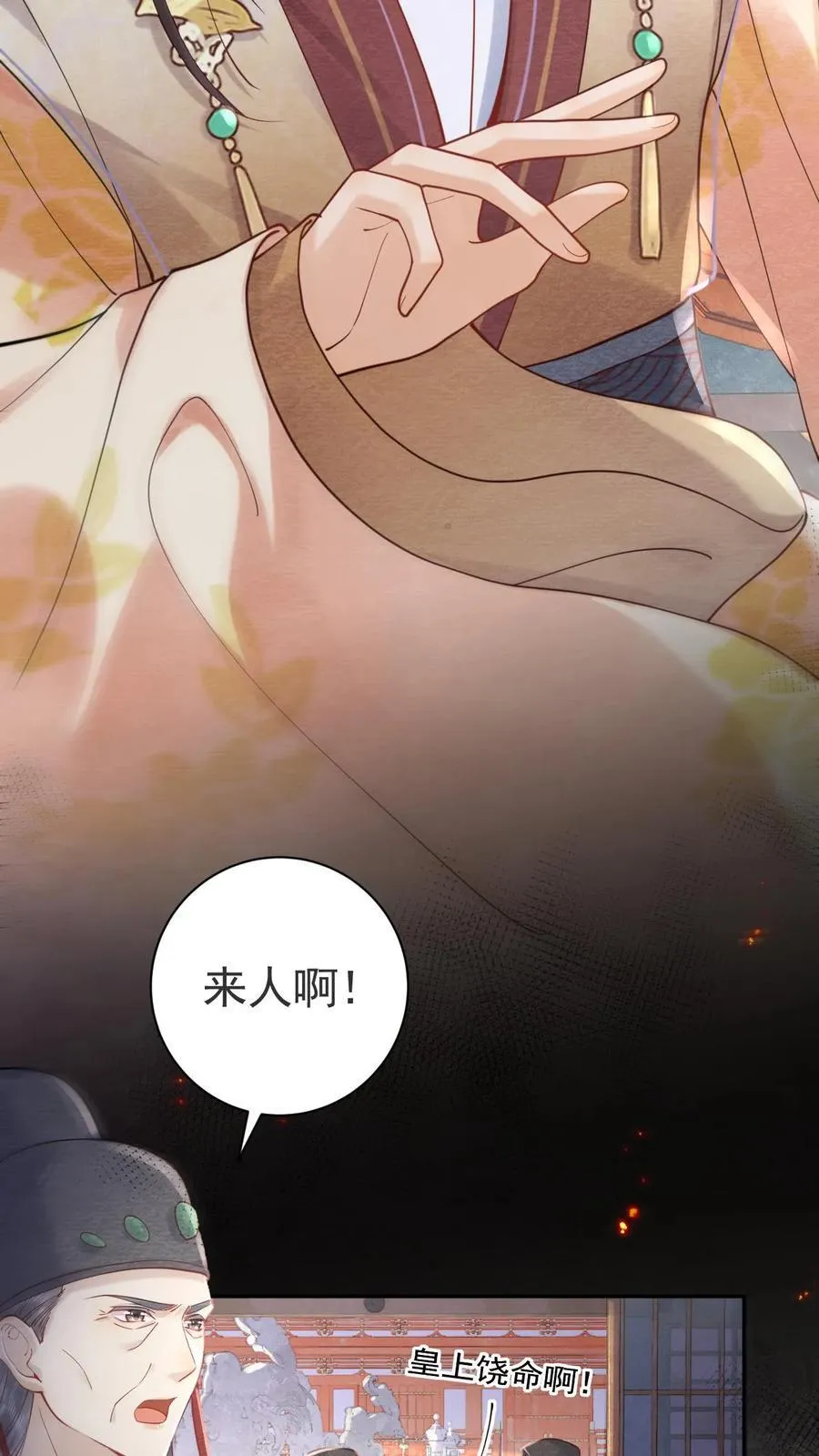 第249话 没有下回7