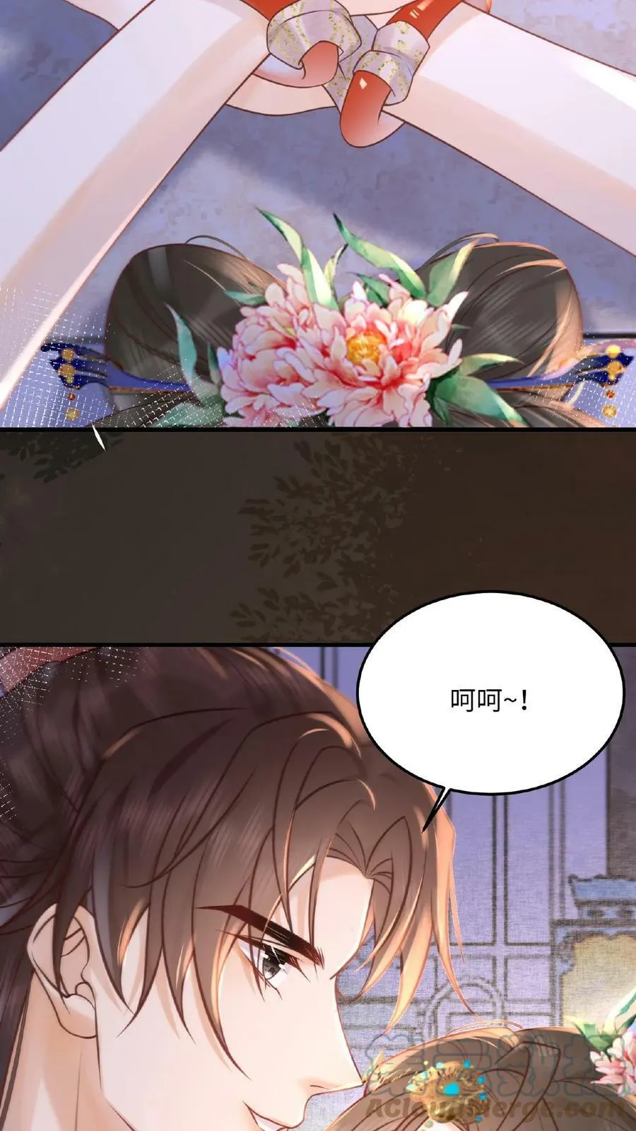 第60话 戴给朕看34